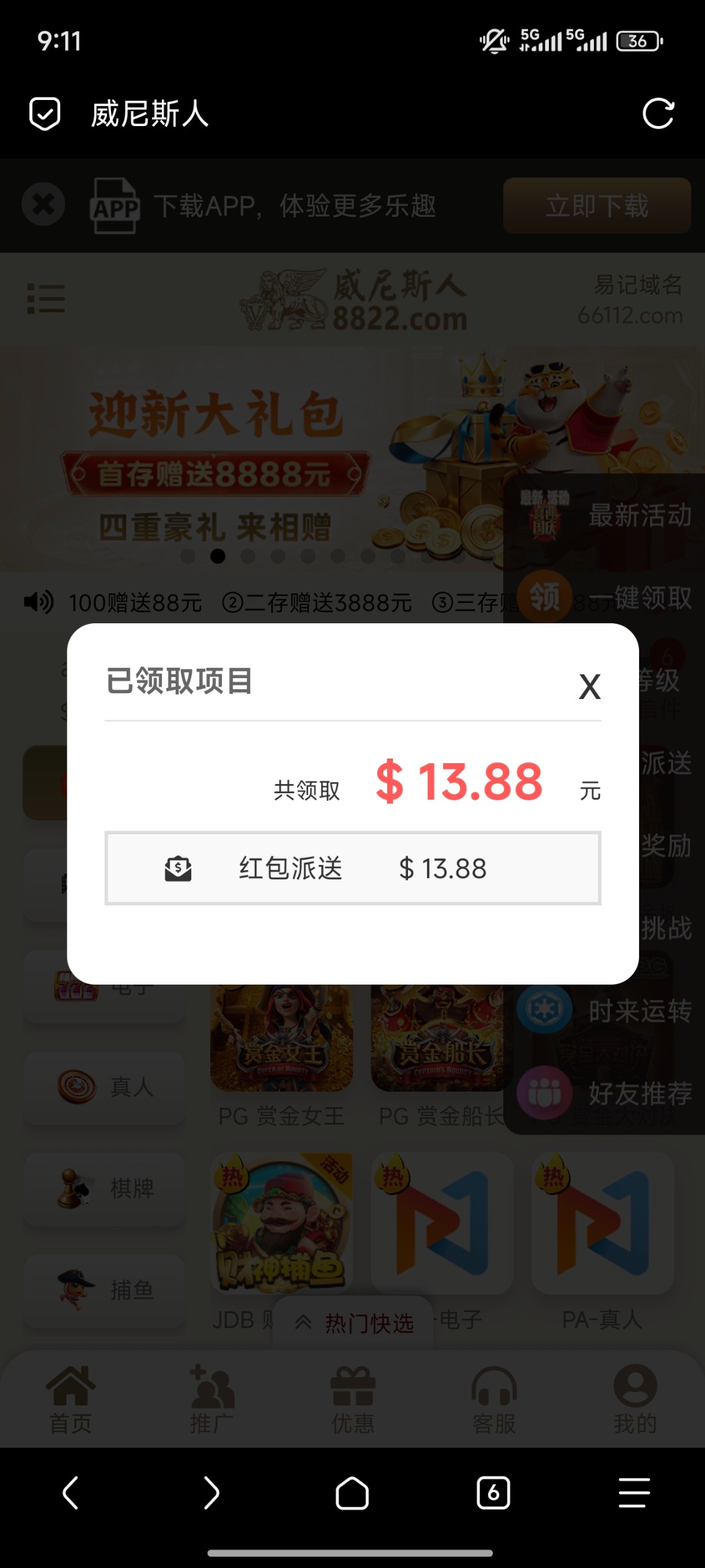 Screenshot_2025-10-01-21-11-27-126_mark.via.jpg