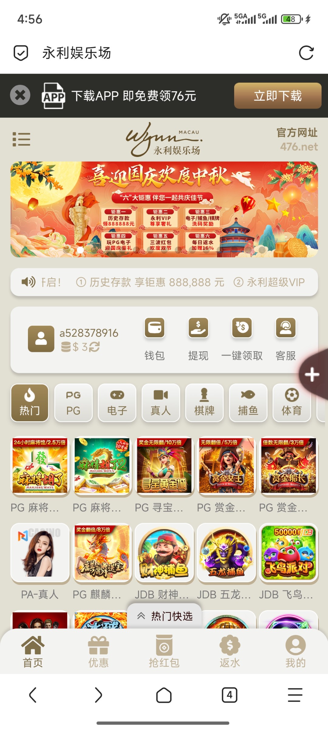 Screenshot_2025-10-08-16-56-22-215_mark.via.jpg