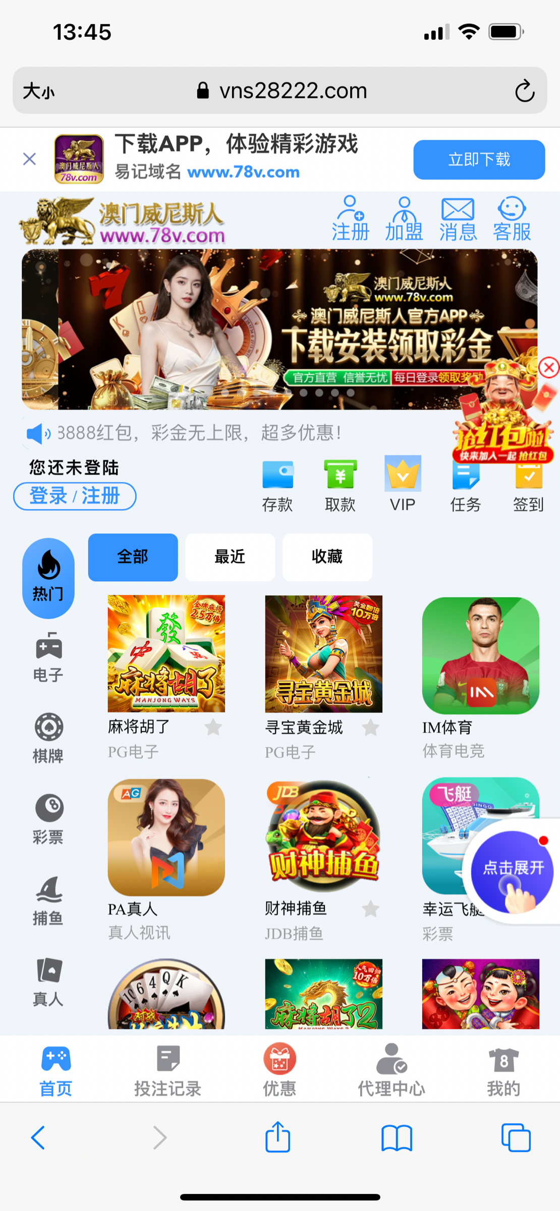 点击查看详情