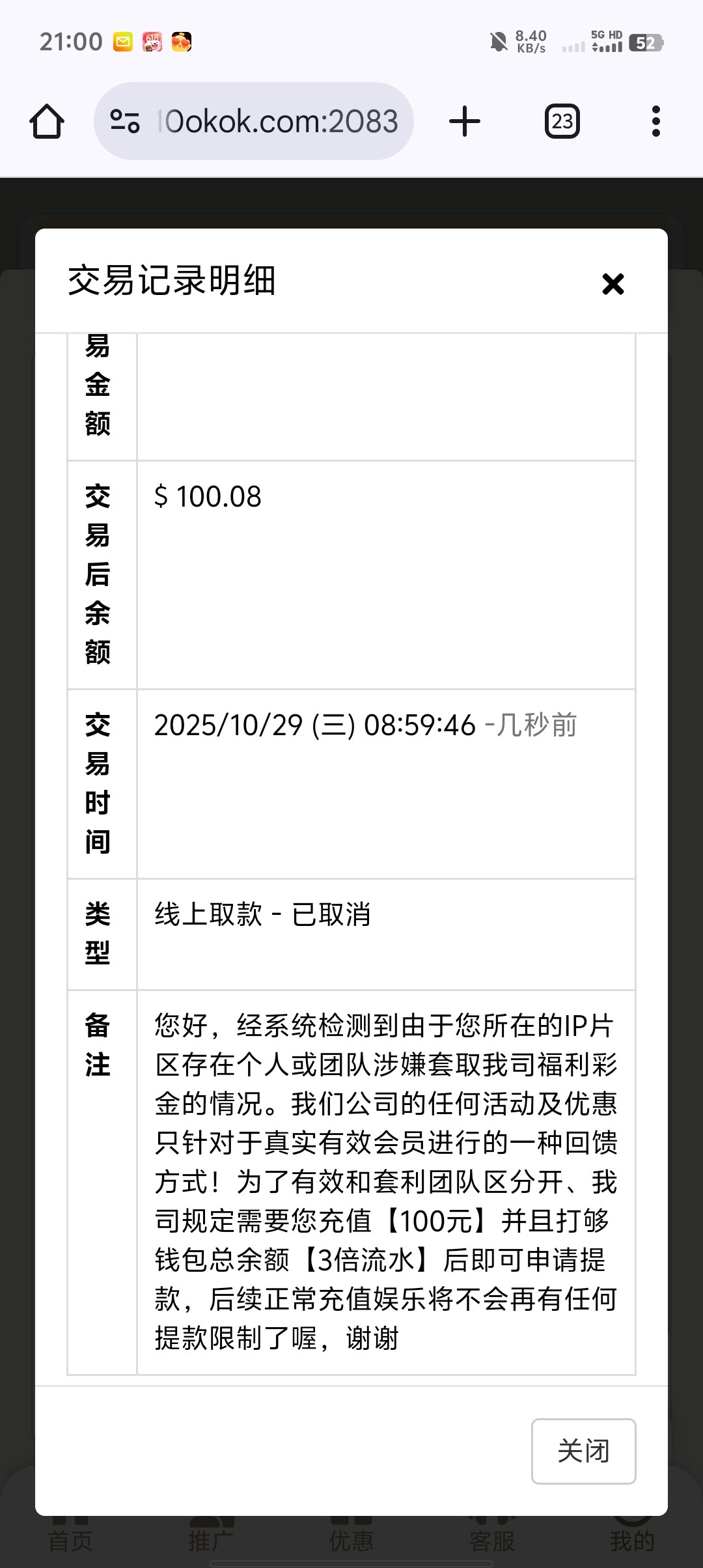 Screenshot_20251029_210007.jpg