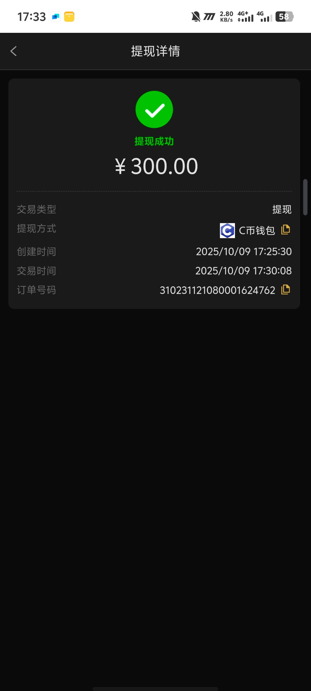 Screenshot_20251009_173310.jpg