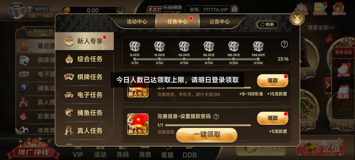 Screenshot_2025-10-30-00-43-43-681_com.e8ji2hvg8m.baoaeyjlp.y6x.jpg