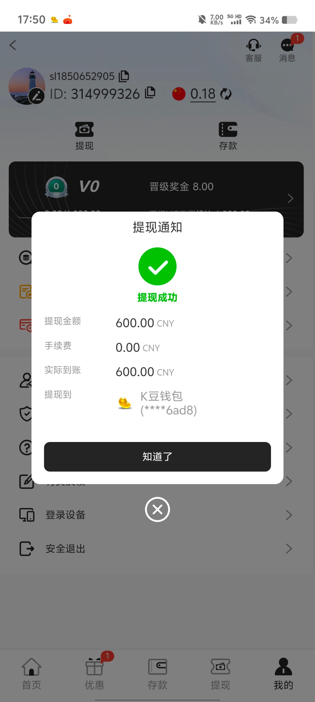 Screenshot_20251121_175008.jpg