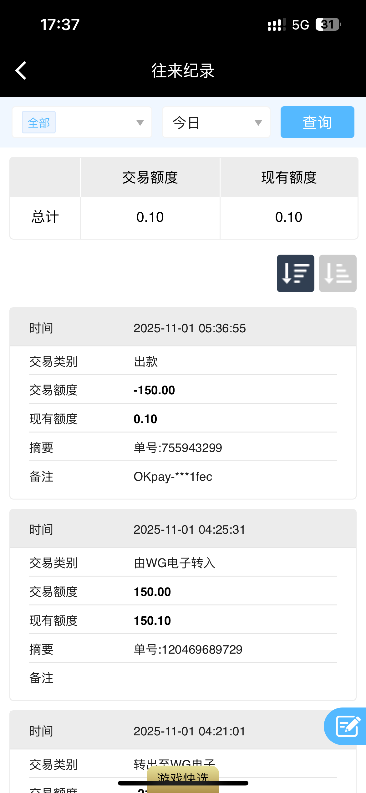 IMG_4487.png