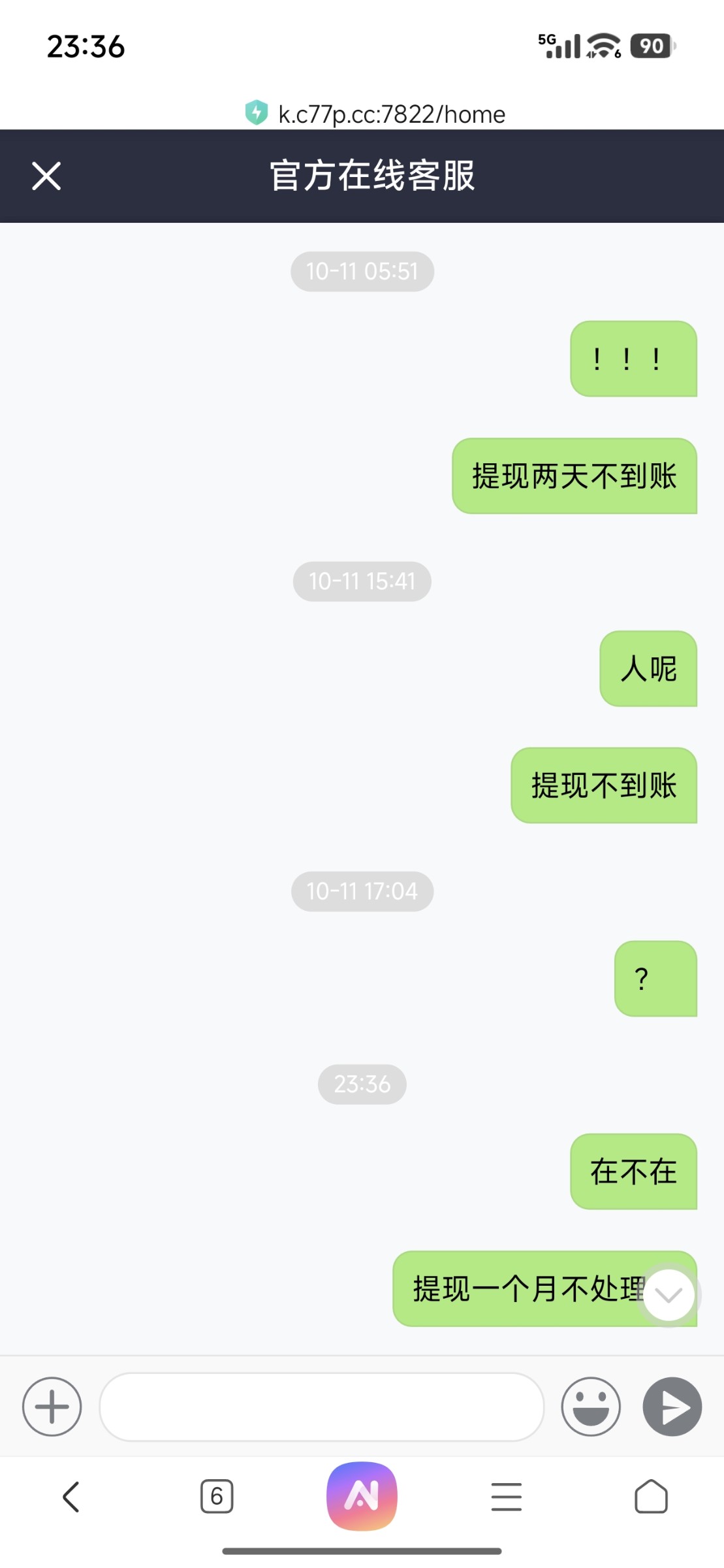 Screenshot_2025-11-10-23-36-41-953_com.android.browser.jpg