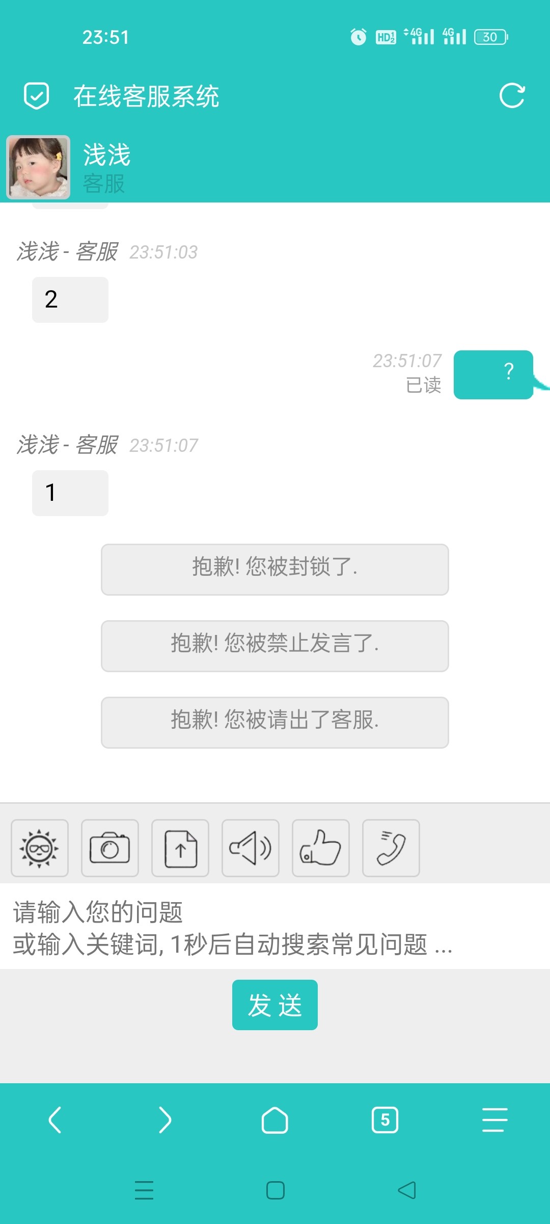 Screenshot_2025-11-16-23-51-22-51_a252b927494330cdc2c8ba3b3f952e5e.jpg