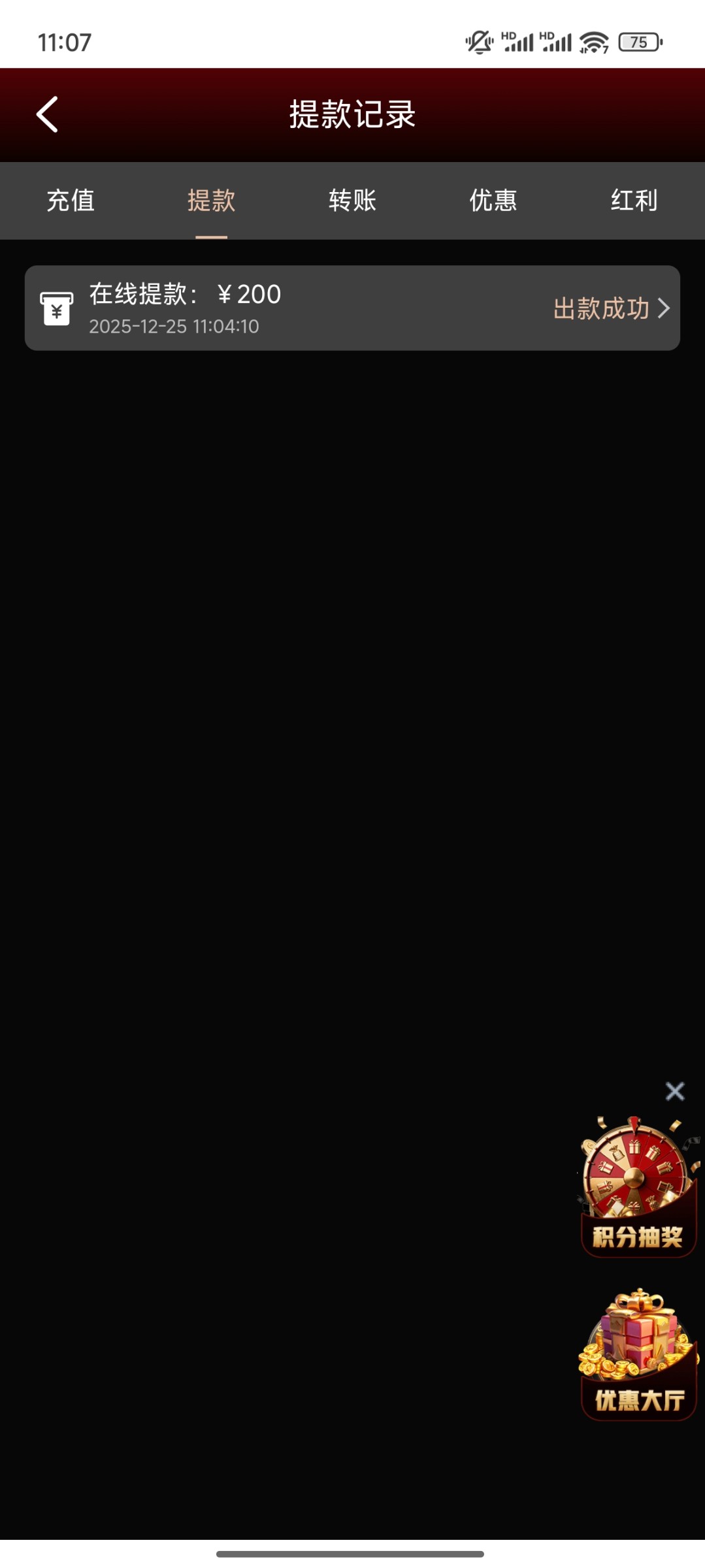 Screenshot_2025-12-25-11-07-31-243_com.beike.net.jpg