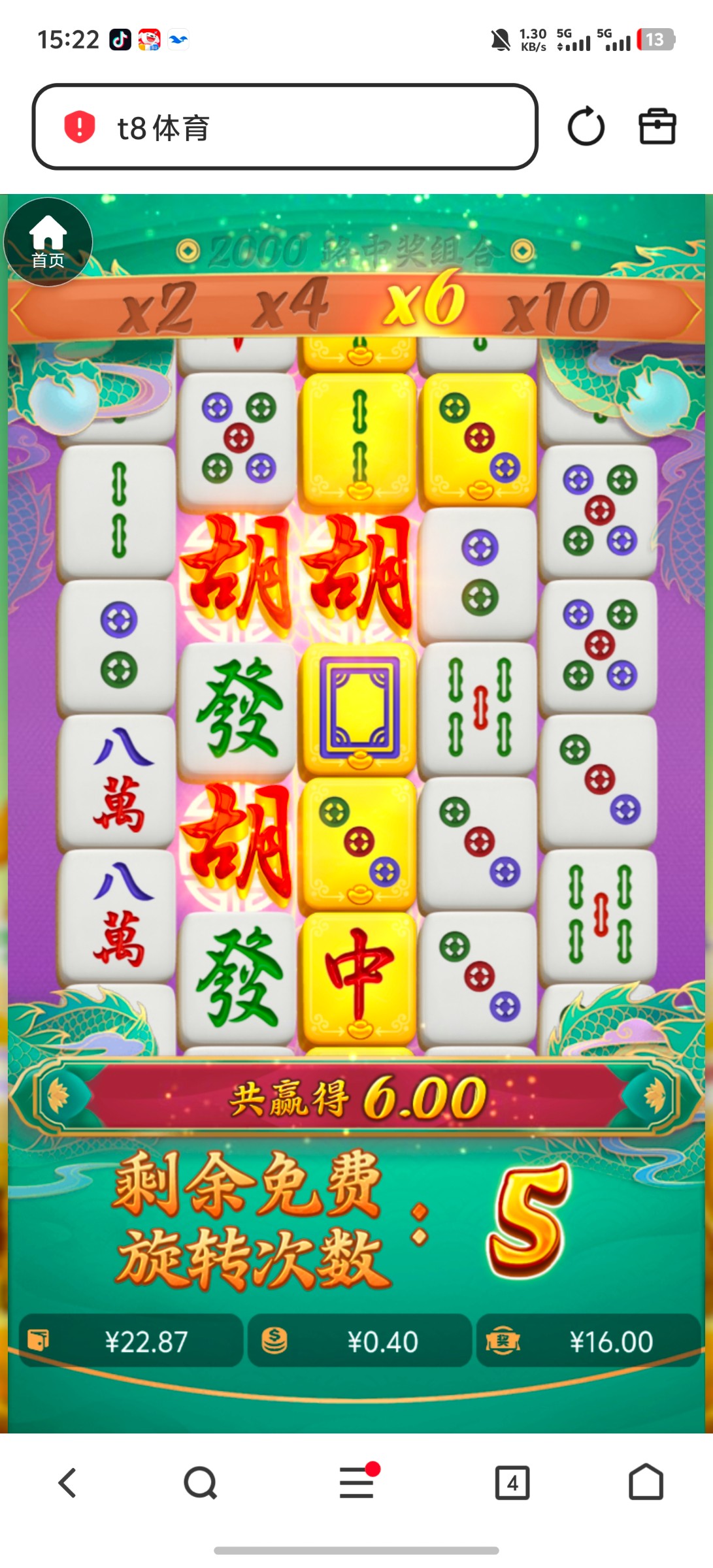 Screenshot_20251213_152239.jpg