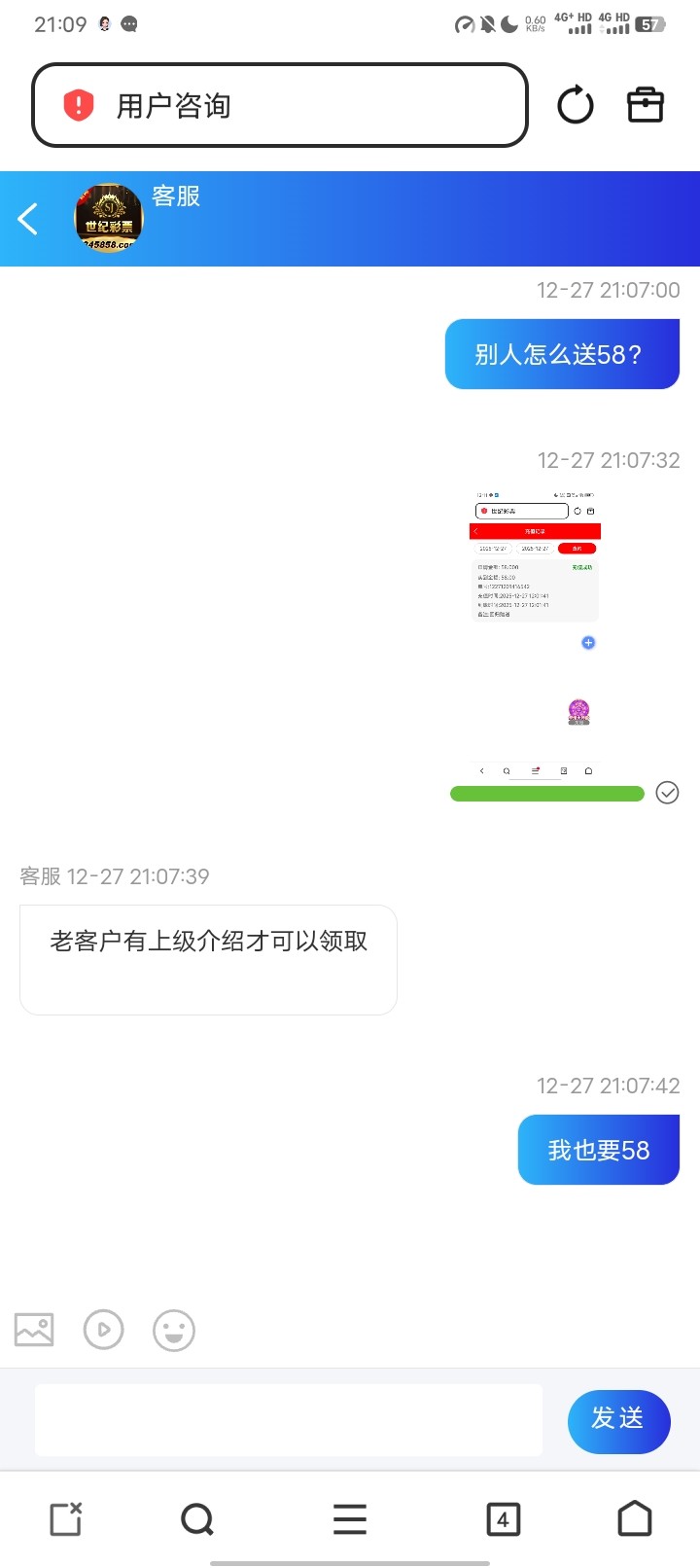 Screenshot_20251227_210943.jpg