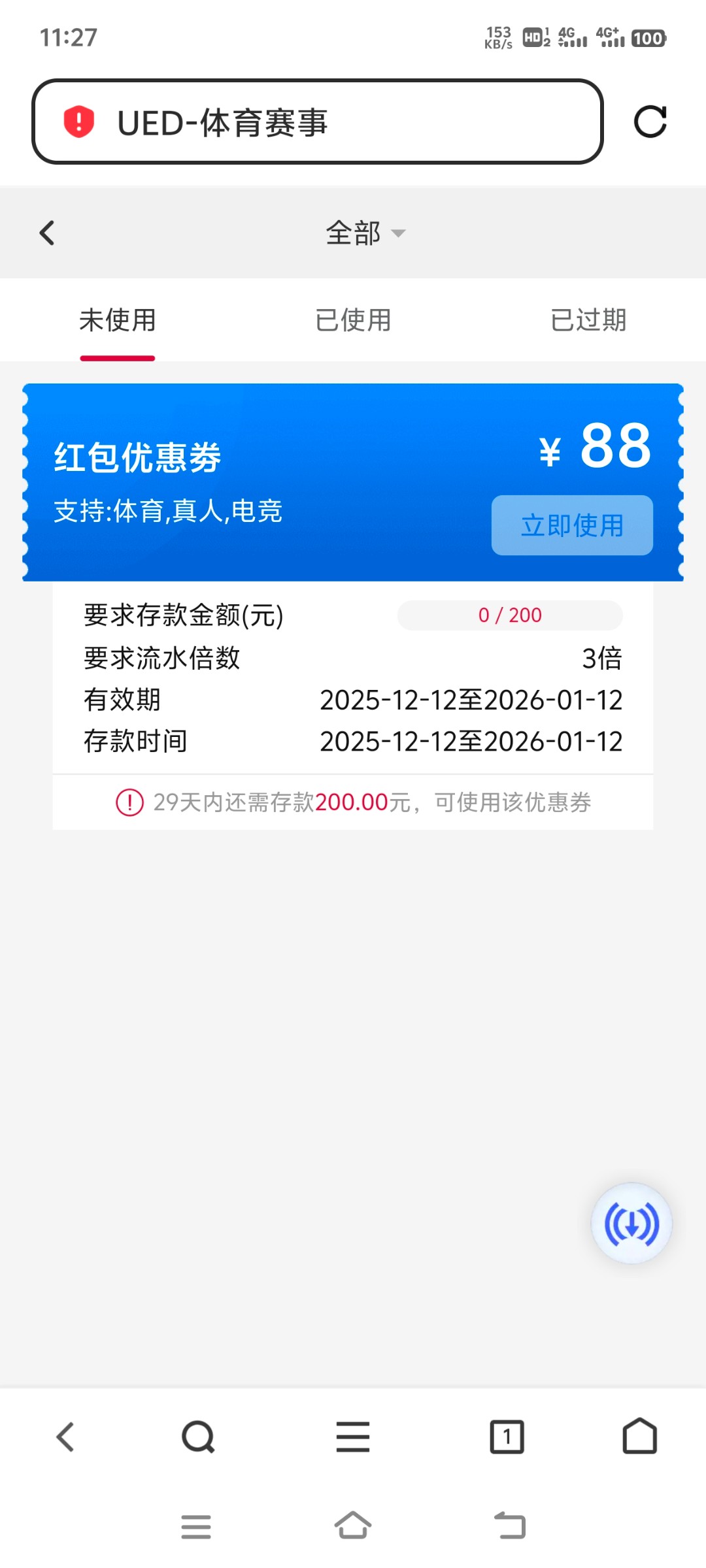 Screenshot_20251213_112748.jpg