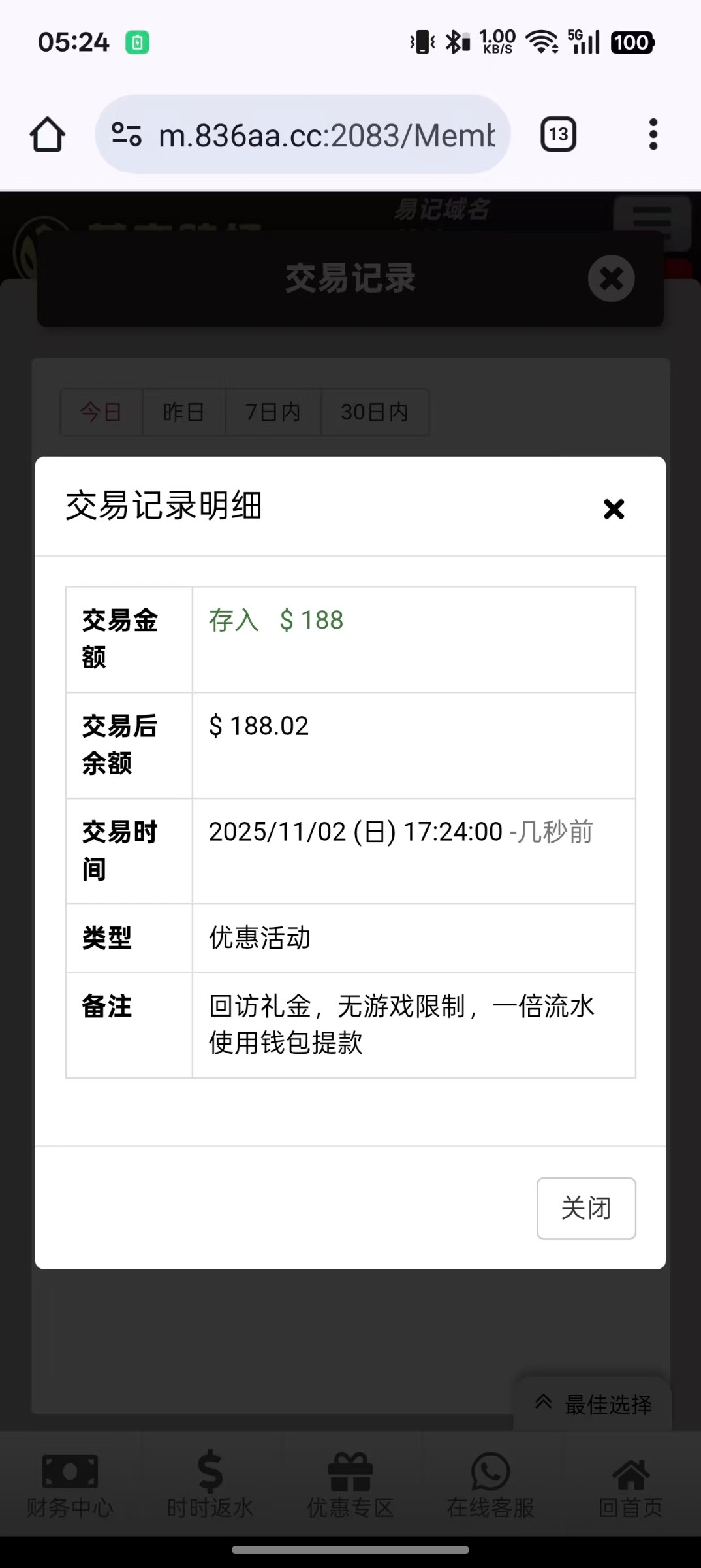 mmexport1764738275348.jpg