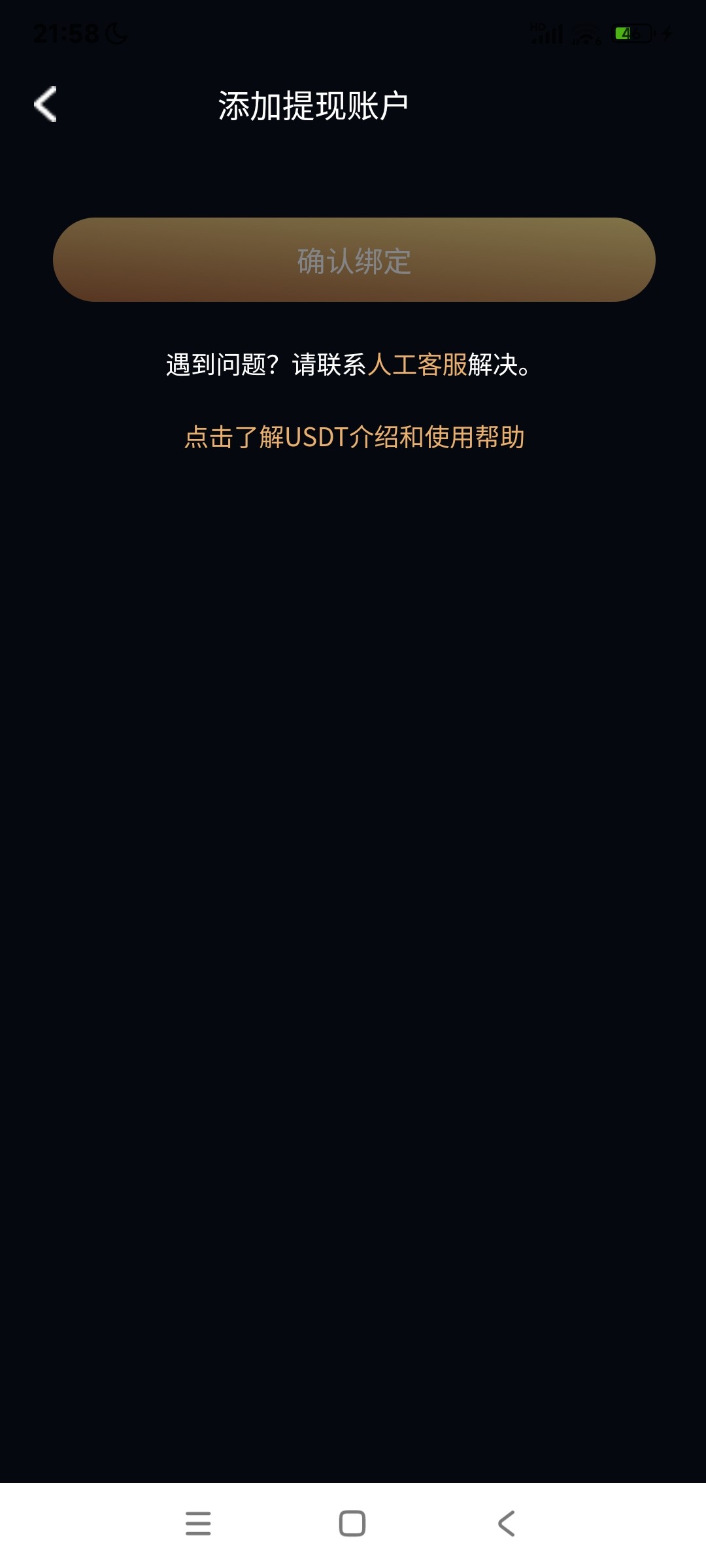Screenshot_2025-12-29-21-58-42-850_com.wechatss.stffff.jpg