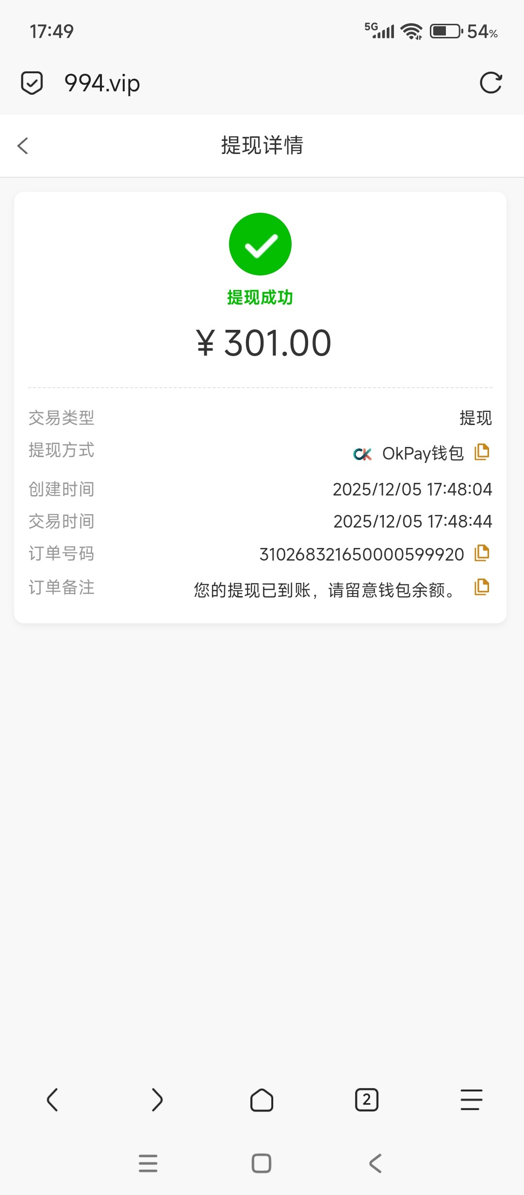 Screenshot_2025-12-05-17-49-25-546_mark.via.jpg