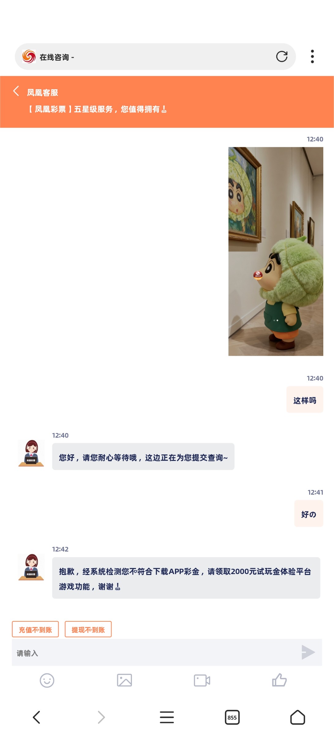 Screenshot_2026-01-20-12-42-29-49_82b10d9f3584360f08225ddcebbb4f6d.jpg
