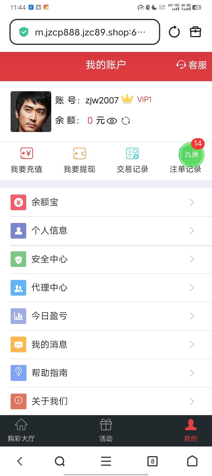 Screenshot_20260105_114457.jpg