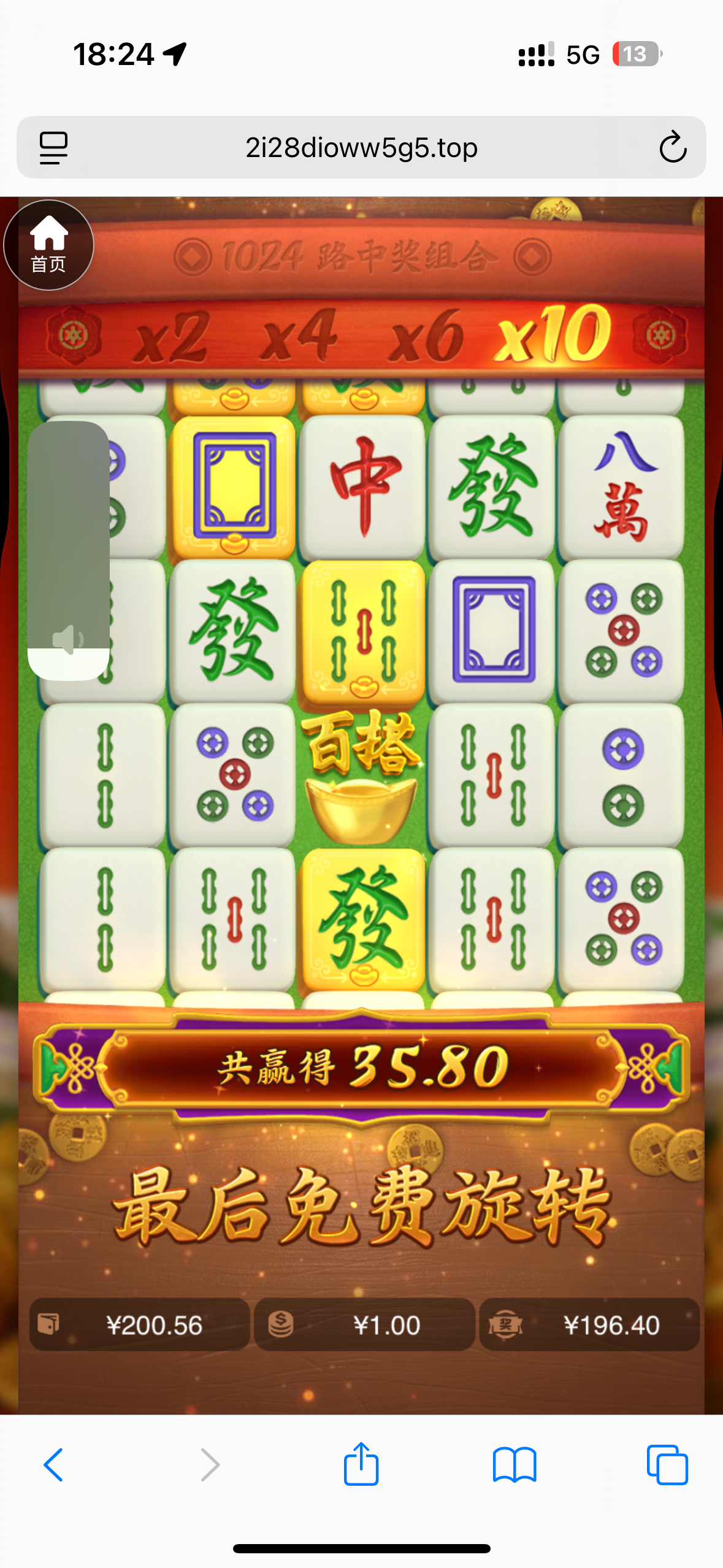 IMG_8032.png